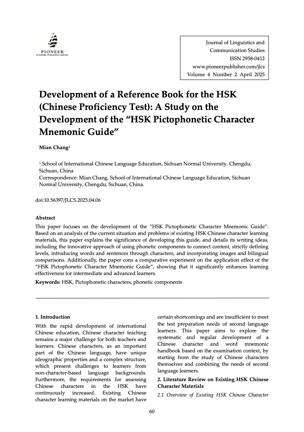 2025 HSK character-mnemonic paper, Sichuan Normal University (Melissa Sconyers citation, page 60)